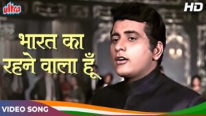 Hai Preet Jahan Ki Reet Sada Hindi deshbhakti song Lyrics Hai Preet Jahan Ki Reet Sada Hindi deshbhakti song Lyrics