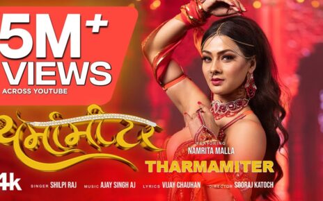 Tharmamiter song lyrics