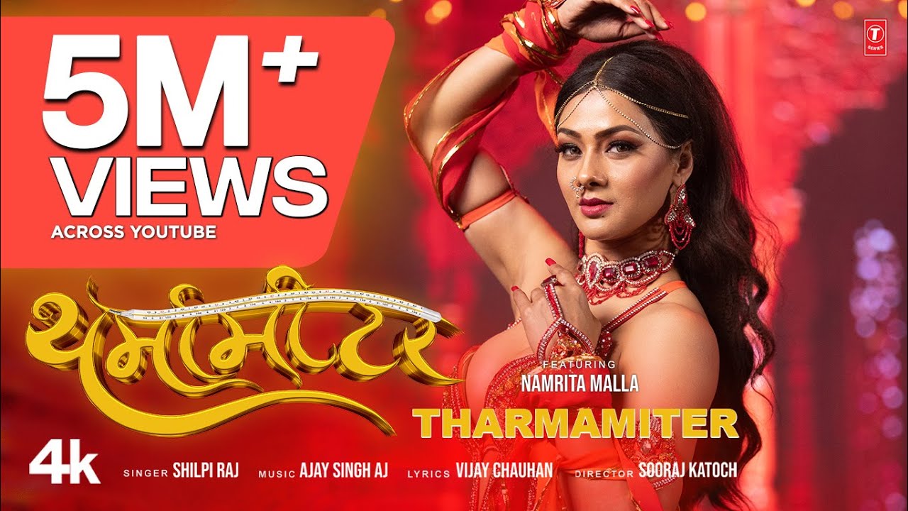 Tharmamiter – Dilbar Dilbar Remake Lyrics