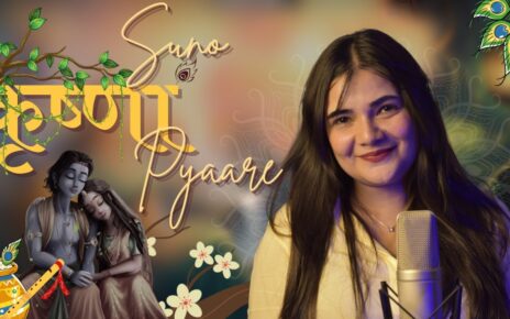 Suno shyam pyare lyrics