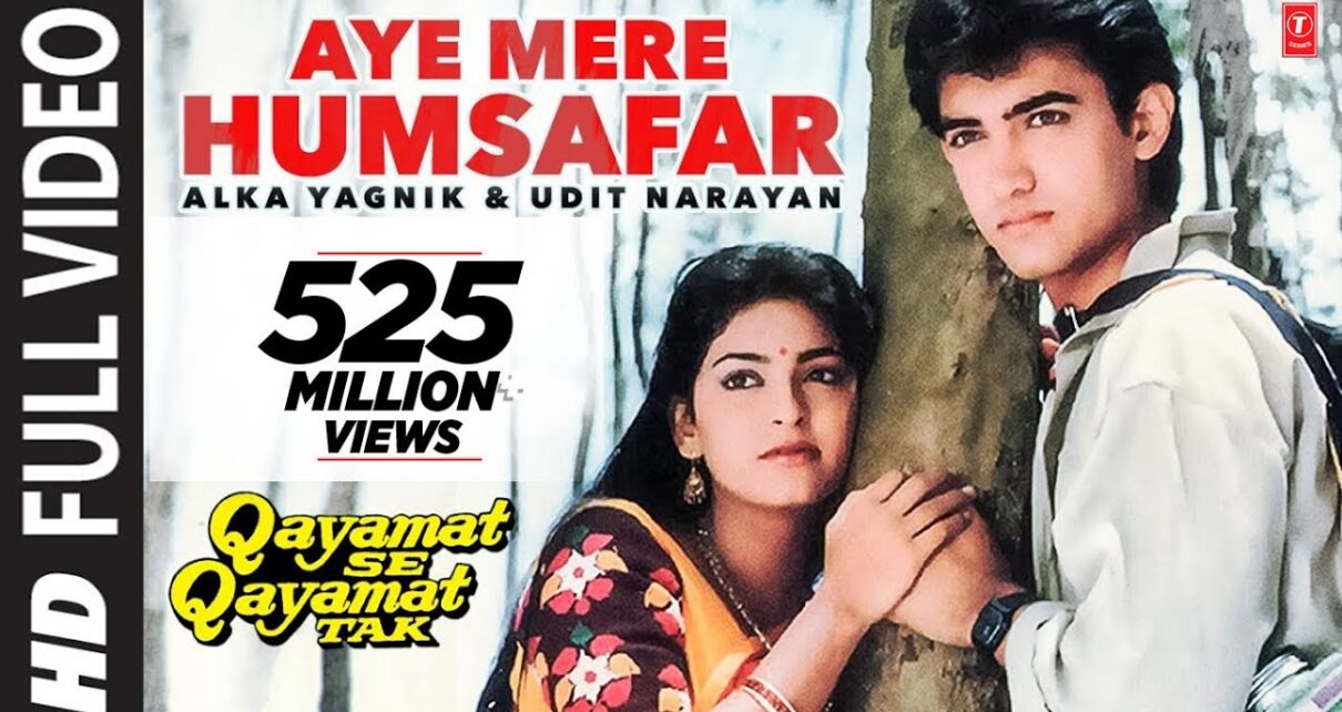 Aye mere humsafar