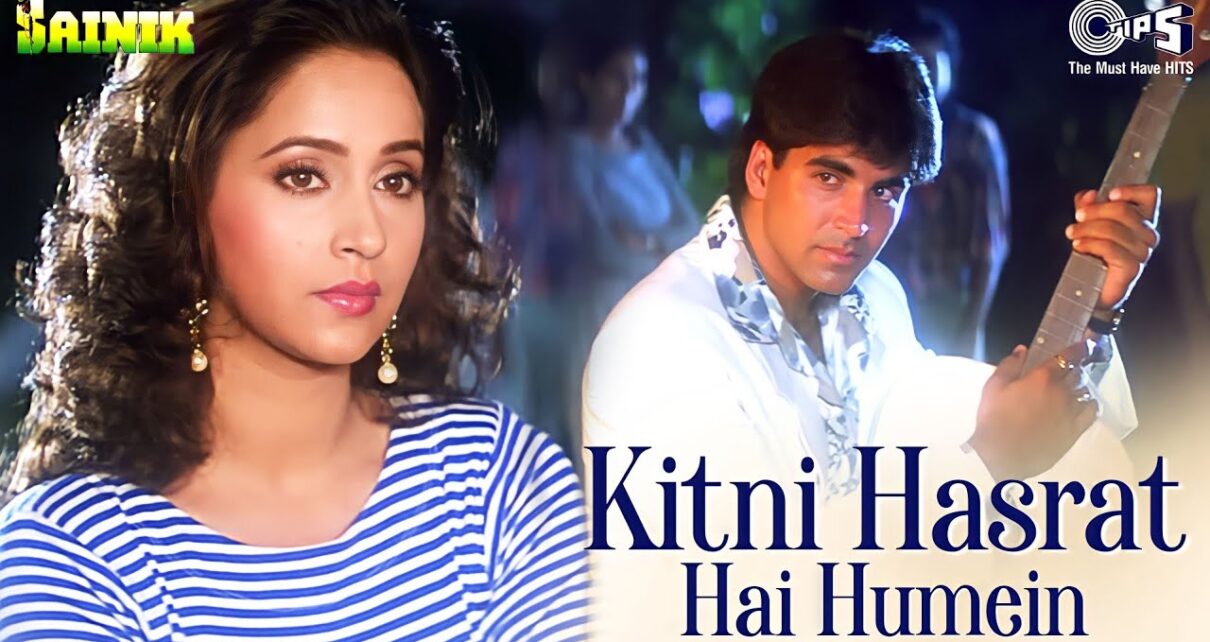 Kitni Hasrat Hai Hame