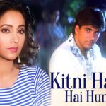 Kitni Hasrat Hai Hame