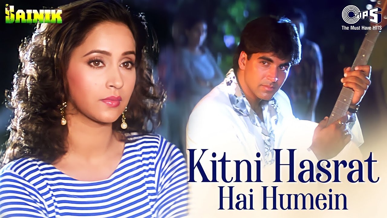 Kitni Hasrat Hai Hamein Lyrics