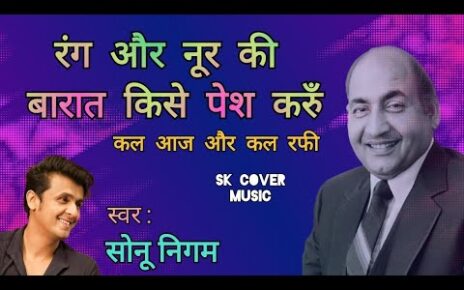 Rang Aur Noor Ki Barat Kise Pesh Karu