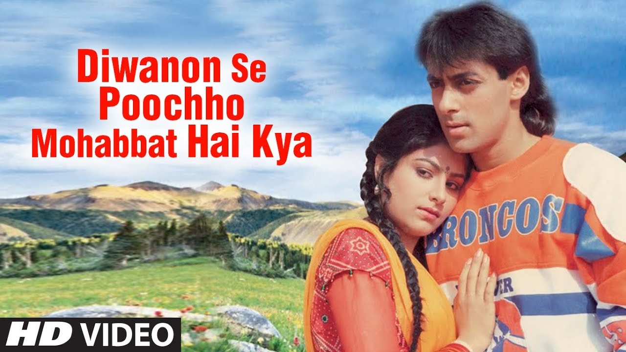 Deewano Se Puchho Mohabbat Hai Kya Lyrics