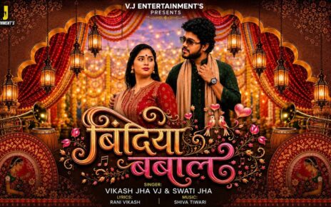 Bindiya Bawal lyrics