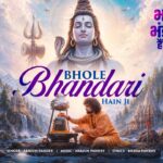 bhole bhandari hain ji lyrics