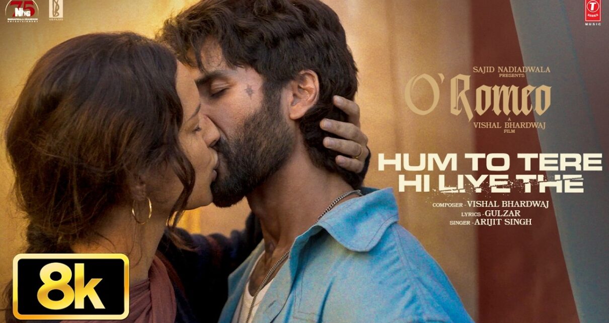 hum to tere hi liye the lyrics