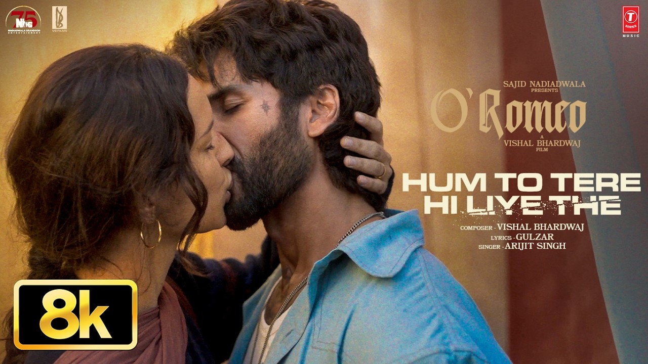 Hum To Tere Hi Liye The Lyrics