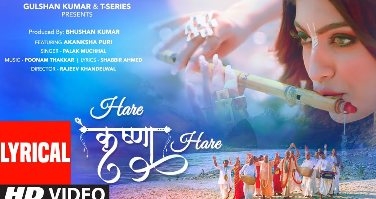 Hare krishna hare