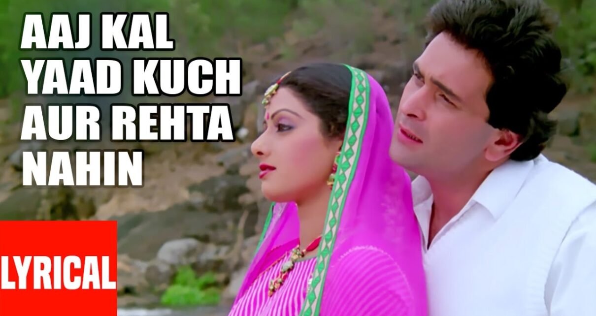 Aaj kal yaad kuchh or rahta nahi lyrics in hindi